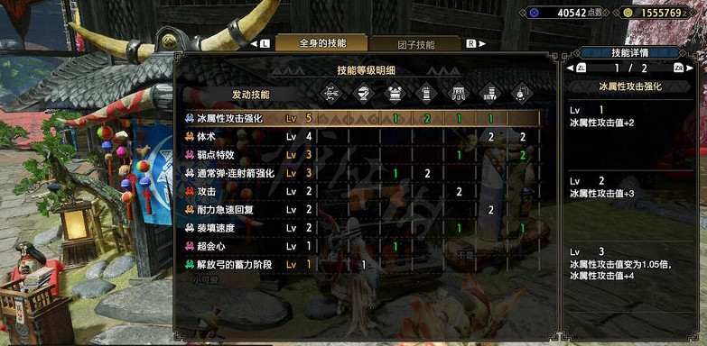 《魔物獵人崛起》3.0弓怎麽配裝?3.0弓配裝推薦 《魔物獵人崛起》3.0弓怎麽配裝?3.0弓配裝推薦