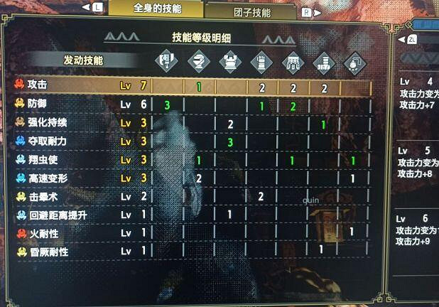 《魔物獵人崛起》斬斧裝備怎麽選?斬斧配裝推薦 《魔物獵人崛起》斬斧裝備怎麽選?斬斧配裝推薦