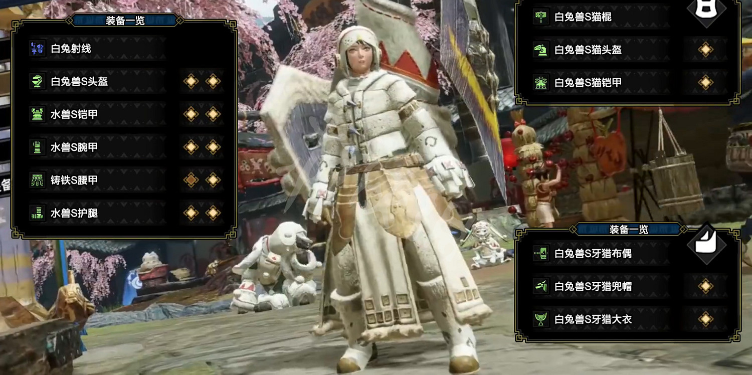 《魔物獵人崛起》幻化外觀推薦 什麽幻化比較好看 《魔物獵人崛起》幻化外觀推薦 什麽幻化比較好看