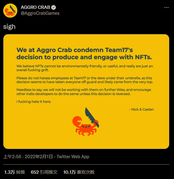 《煮過頭》《百戰天蟲》發行商Team17公布NFT後 僅一天就宣布放棄 《煮過頭》《百戰天蟲》發行商Team17公布NFT後 僅一天就宣布放棄