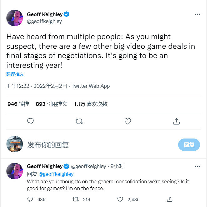 TGA創始人:幾個大手筆收購案已經進入最後階段 TGA創始人:幾個大手筆收購案已經進入最後階段