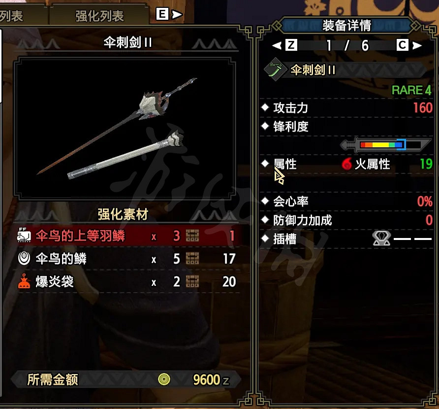 《魔物獵人崛起》太刀如何配裝?太刀上位配裝推薦 《魔物獵人崛起》太刀如何配裝?太刀上位配裝推薦