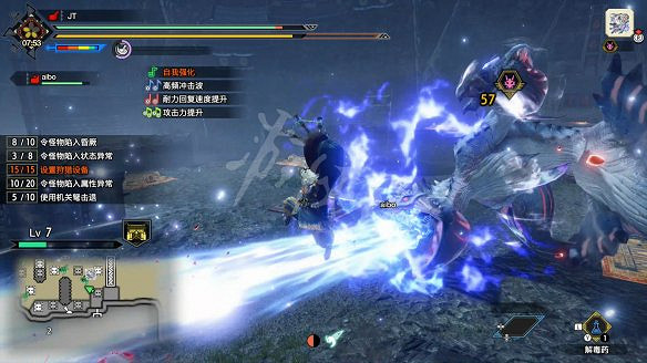 《魔物獵人崛起》古龍種怎麽打？風神龍和雷神龍打法攻略