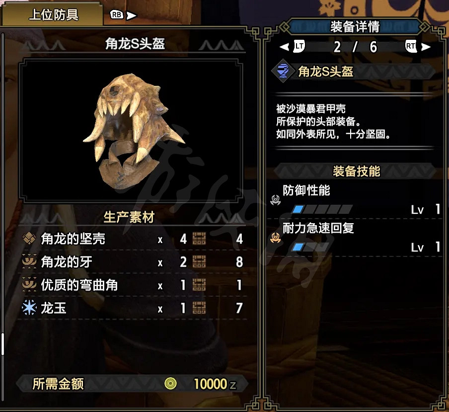 《魔物獵人崛起》弓箭開荒怎麽玩？弓箭上位配裝推薦