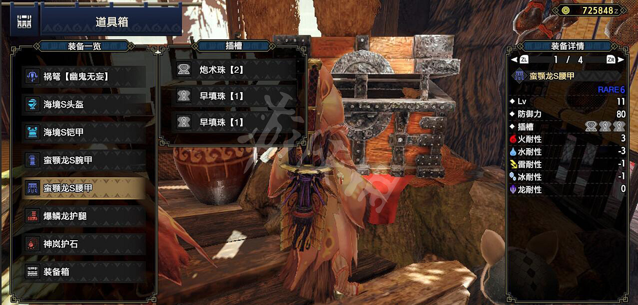 《魔物獵人崛起》榴彈輕弩怎麽配裝 榴彈輕弩配裝推薦 《魔物獵人崛起》榴彈輕弩怎麽配裝 榴彈輕弩配裝推薦