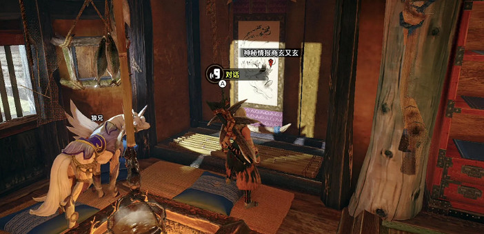 《魔物獵人崛起》彩蛋有哪些 彩蛋大全 《魔物獵人崛起》彩蛋有哪些 彩蛋大全