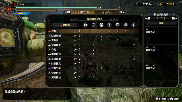 《魔物獵人崛起》長槍裝備怎麽搭配?長槍配裝思路及使用心得分享 《魔物獵人崛起》長槍裝備怎麽搭配?長槍配裝思路及使用心得分享