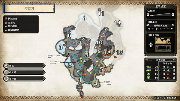 《魔物獵人崛起》鬼火鳥在哪收集？全地圖鬼火鳥位置介紹