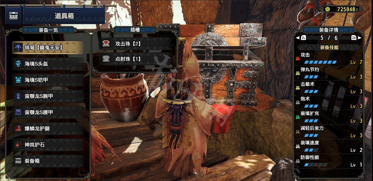 《魔物獵人崛起》榴彈輕弩怎麽配裝 榴彈輕弩配裝推薦 《魔物獵人崛起》榴彈輕弩怎麽配裝 榴彈輕弩配裝推薦