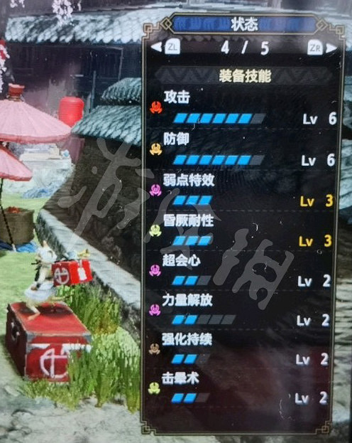 《魔物獵人崛起》盾斧新手怎麽玩 盾斧電鋸流新手配裝分享 《魔物獵人崛起》盾斧新手怎麽玩 盾斧電鋸流新手配裝分享