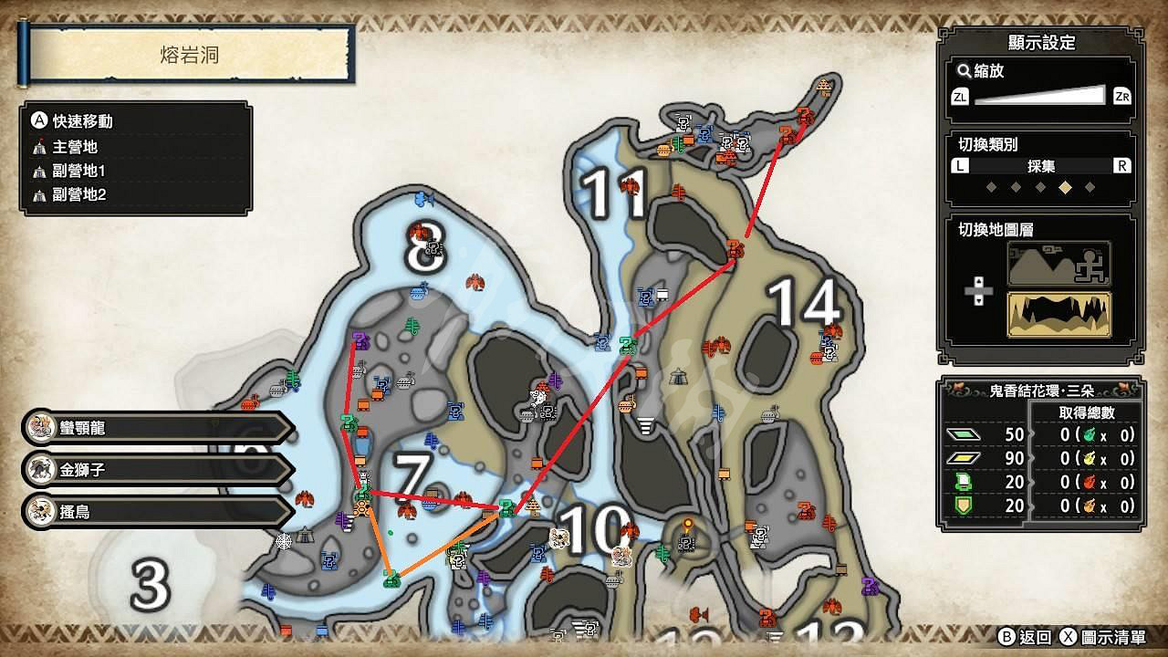 《魔物獵人崛起》火山礦點怎麽採?火山礦點路線分享 《魔物獵人崛起》火山礦點怎麽採?火山礦點路線分享