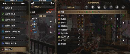 《魔物獵人崛起》大錘畢業裝怎麽搭配?大錘畢業配裝推薦 《魔物獵人崛起》大錘畢業裝怎麽搭配?大錘畢業配裝推薦