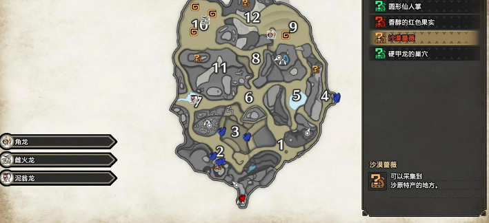 《魔物獵人崛起》第三潛水艇怎麽開發 第三潛水艇獲得指南 《魔物獵人崛起》第三潛水艇怎麽開發 第三潛水艇獲得指南