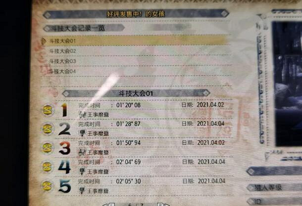 《魔物獵人崛起》搔鳥怎麽打?搔鳥打法攻略 《魔物獵人崛起》搔鳥怎麽打?搔鳥打法攻略