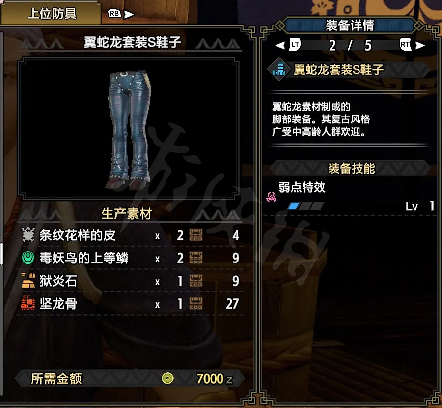 《魔物獵人崛起》弓箭開荒怎麽玩？弓箭上位配裝推薦