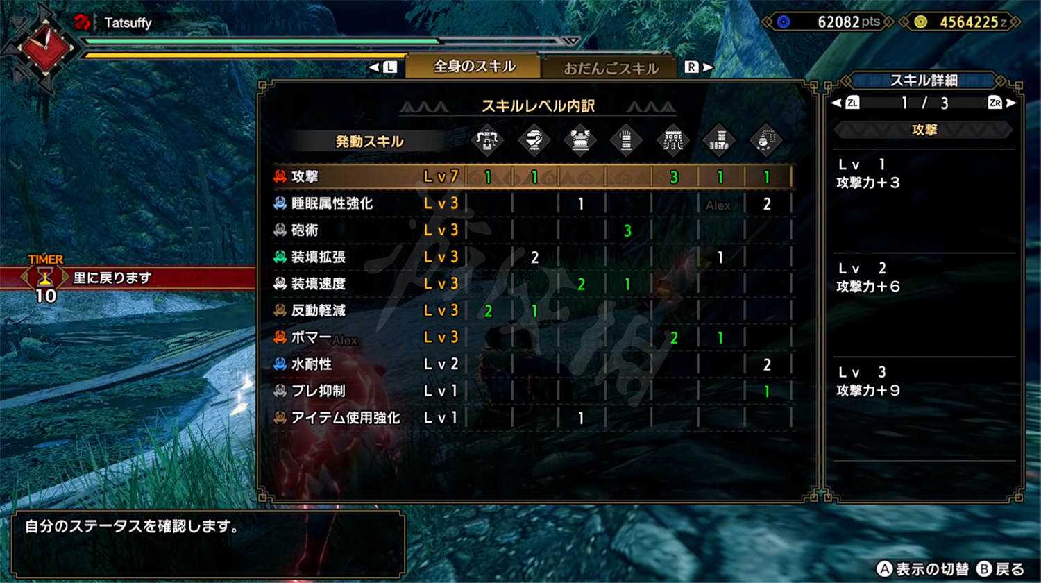 《魔物獵人崛起》無傷控制流怎麽打 無傷控制流打法分享 《魔物獵人崛起》無傷控制流怎麽打 無傷控制流打法分享