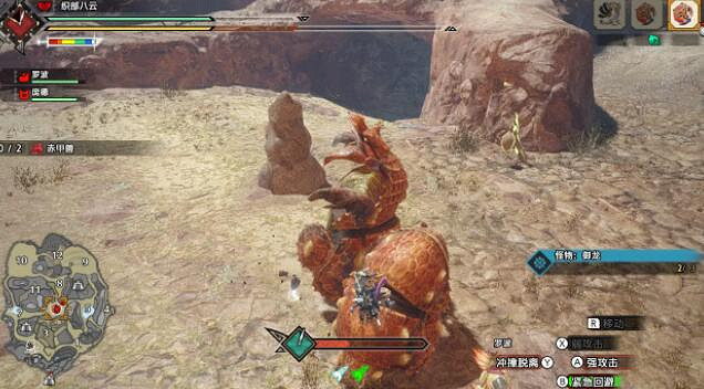 《魔物獵人崛起》赤甲獸禦龍後怎麽攻擊?赤甲獸禦龍攻擊方式分享 《魔物獵人崛起》赤甲獸禦龍後怎麽攻擊?赤甲獸禦龍攻擊方式分享