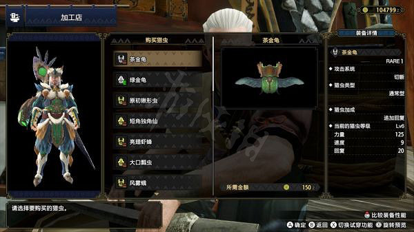 《魔物獵人崛起》操蟲棍怎麽玩?絕食流操蟲棍玩法推薦 《魔物獵人崛起》操蟲棍怎麽玩?絕食流操蟲棍玩法推薦