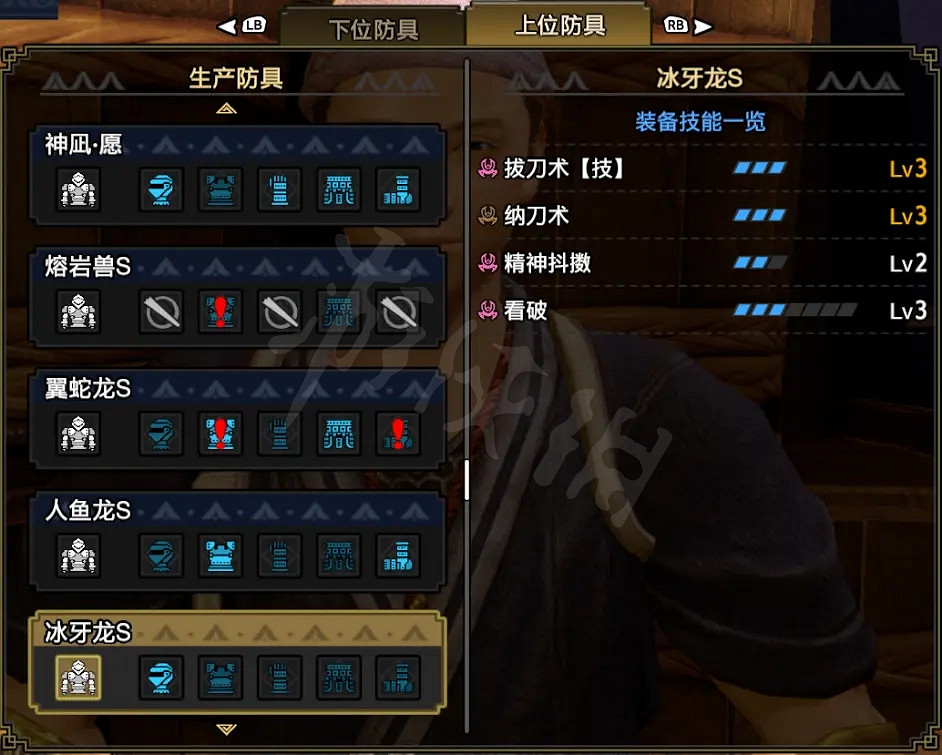 《魔物獵人崛起》太刀如何配裝?太刀上位配裝推薦 《魔物獵人崛起》太刀如何配裝?太刀上位配裝推薦