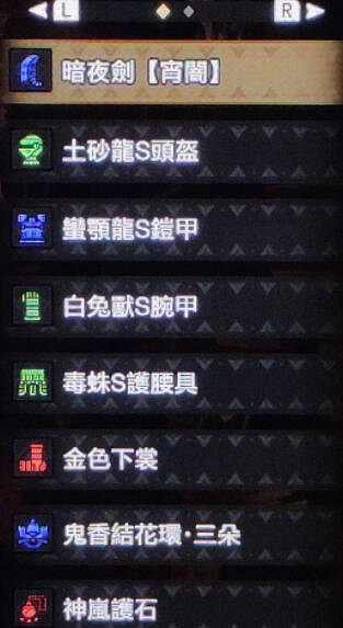 《魔物獵人崛起》大劍畢業裝備怎麽搭配?大劍畢業配裝推薦 《魔物獵人崛起》大劍畢業裝備怎麽搭配?大劍畢業配裝推薦