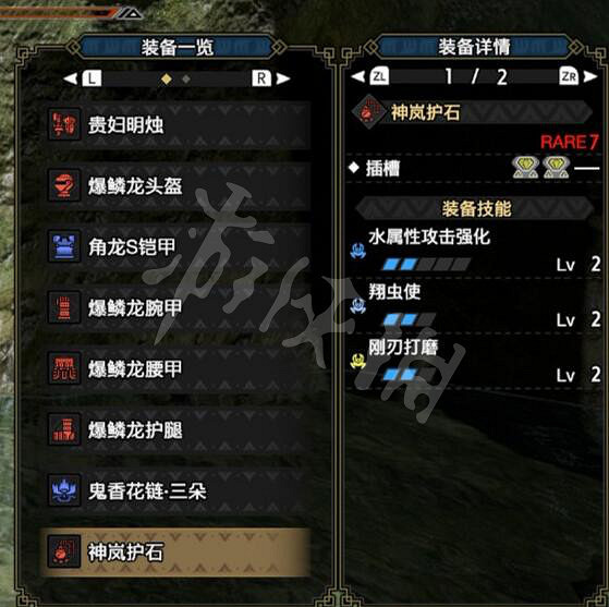 《魔物獵人崛起》銃槍全彈流畢業配裝分享 銃槍全彈流怎麽配裝? 《魔物獵人崛起》銃槍全彈流畢業配裝分享 銃槍全彈流怎麽配裝?