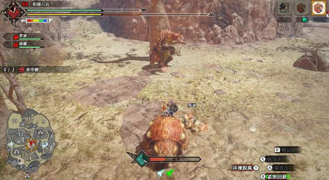 《魔物獵人崛起》赤甲獸禦龍後怎麽攻擊?赤甲獸禦龍攻擊方式分享 《魔物獵人崛起》赤甲獸禦龍後怎麽攻擊?赤甲獸禦龍攻擊方式分享