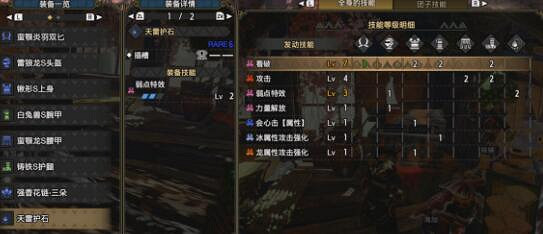 《魔物獵人崛起》雙刀畢業裝怎麽搭配?雙刀畢業配裝推薦 《魔物獵人崛起》雙刀畢業裝怎麽搭配?雙刀畢業配裝推薦