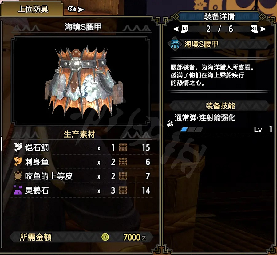 《魔物獵人崛起》弓箭開荒怎麽玩？弓箭上位配裝推薦