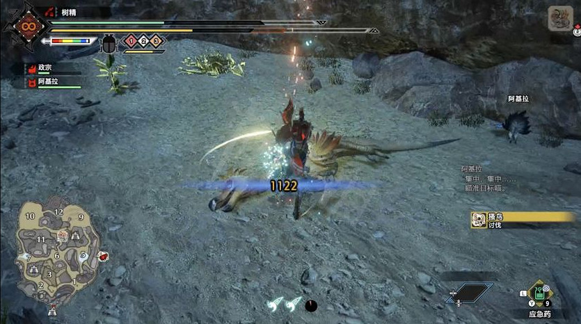 《魔物獵人崛起》蟲棍空戰怎麽接技能 蟲棍空戰技能銜接心得