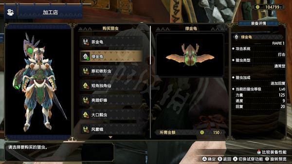 《魔物獵人崛起》操蟲棍怎麽玩?絕食流操蟲棍玩法推薦 《魔物獵人崛起》操蟲棍怎麽玩?絕食流操蟲棍玩法推薦