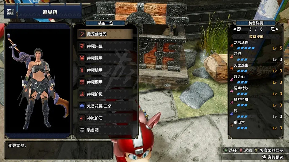 《魔物獵人崛起》太刀怎麽玩?太刀配裝推薦 《魔物獵人崛起》太刀怎麽玩?太刀配裝推薦