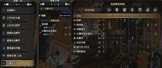 《魔物獵人崛起》片手畢業裝備怎麽搭配?片手畢業套分享 《魔物獵人崛起》片手畢業裝備怎麽搭配?片手畢業套分享