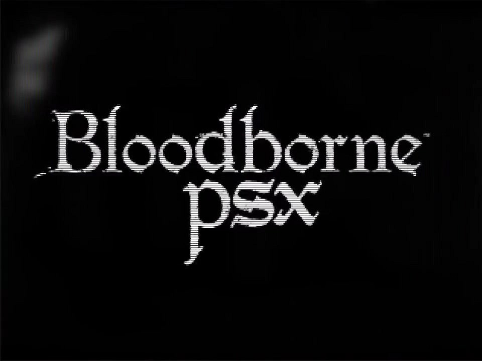 免費下載 玩家自製降質版《血源PSX》正式發售 免費下載 玩家自製降質版《血源PSX》正式發售
