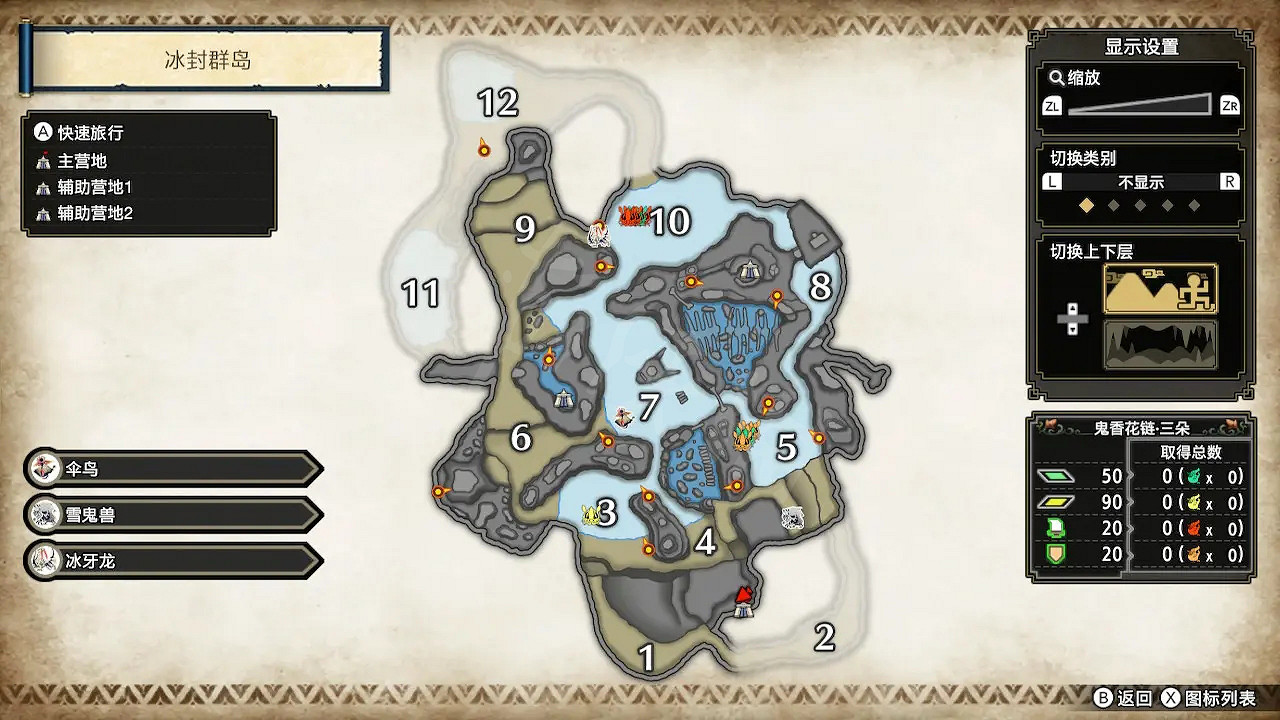 《魔物獵人崛起》大翔蟲位置在哪 大翔蟲位置介紹 《魔物獵人崛起》大翔蟲位置在哪 大翔蟲位置介紹