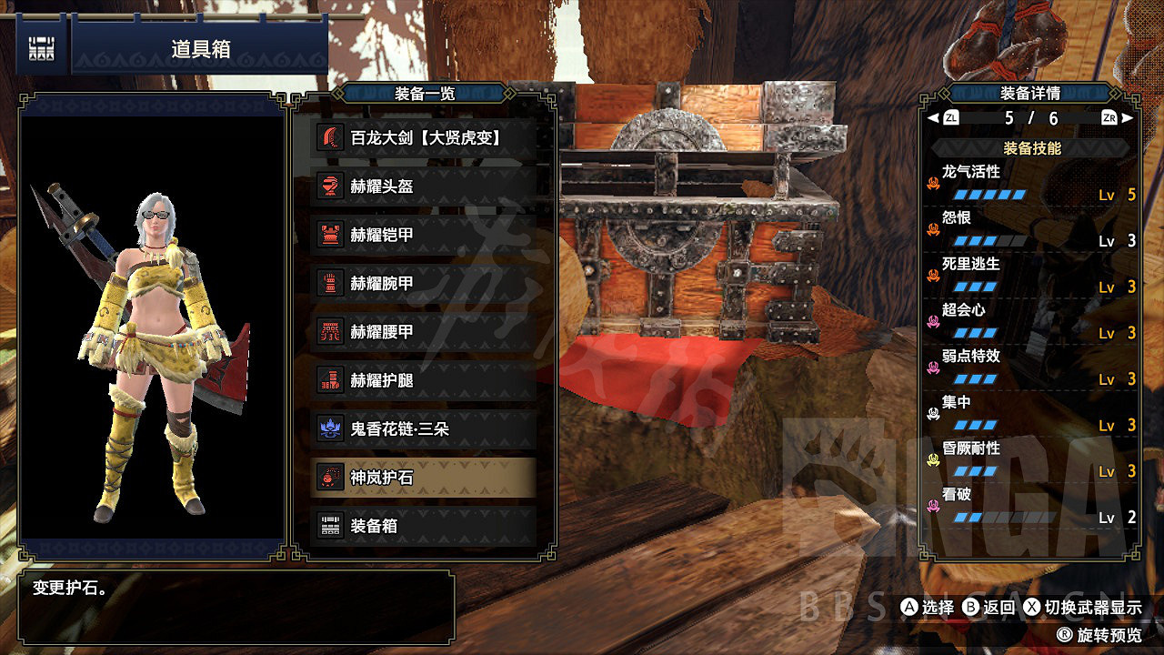 《魔物獵人崛起》3.0大劍怎麽配裝?3.0大劍配裝指南 《魔物獵人崛起》3.0大劍怎麽配裝?3.0大劍配裝指南