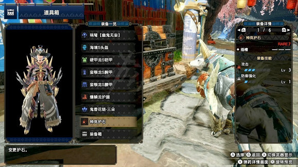 《魔物獵人崛起》2.0輕弩怎麽配裝 2.0輕弩配裝心得 《魔物獵人崛起》2.0輕弩怎麽配裝 2.0輕弩配裝心得