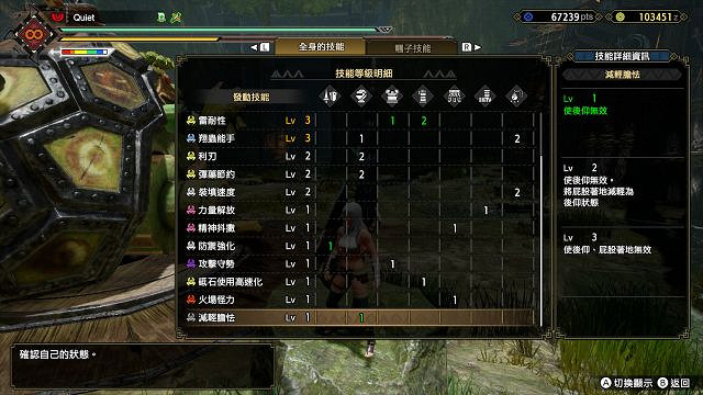 《魔物獵人崛起》長槍裝備怎麽搭配?長槍配裝思路及使用心得分享 《魔物獵人崛起》長槍裝備怎麽搭配?長槍配裝思路及使用心得分享
