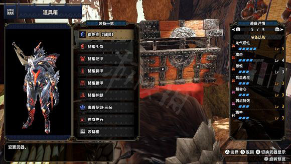 《魔物獵人崛起》天慧龍套怎麽搭配武器?天慧龍套武器搭配指南 《魔物獵人崛起》天慧龍套怎麽搭配武器?天慧龍套武器搭配指南