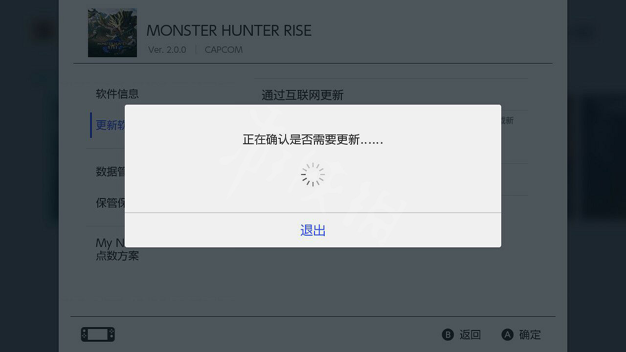 《魔物獵人崛起》怎麽更新 更新方法分享 《魔物獵人崛起》怎麽更新 更新方法分享