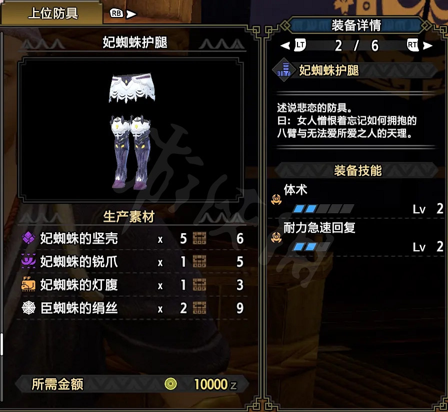 《魔物獵人崛起》弓箭開荒怎麽玩？弓箭上位配裝推薦