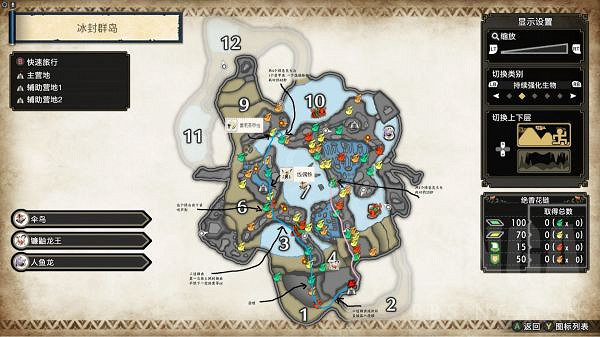 《魔物獵人崛起》鬼火鳥在哪收集？全地圖鬼火鳥位置介紹