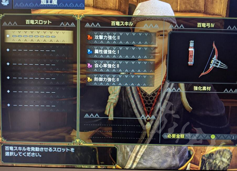 《魔物獵人崛起》百龍弓怎麽樣?百龍弓使用心得分享 《魔物獵人崛起》百龍弓怎麽樣?百龍弓使用心得分享