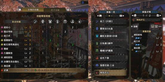 《魔物獵人崛起》太刀畢業裝備怎麽搭配?太刀畢業裝備推薦 《魔物獵人崛起》太刀畢業裝備怎麽搭配?太刀畢業裝備推薦