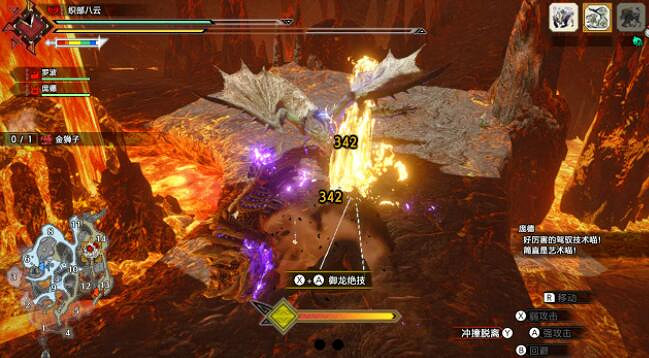 《魔物獵人崛起》金獅子禦龍後怎麽攻擊?金獅子禦龍攻略 《魔物獵人崛起》金獅子禦龍後怎麽攻擊?金獅子禦龍攻略