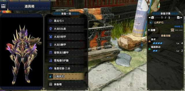 《魔物獵人崛起》弓箭配裝怎麽選?弓箭配裝推薦 《魔物獵人崛起》弓箭配裝怎麽選?弓箭配裝推薦