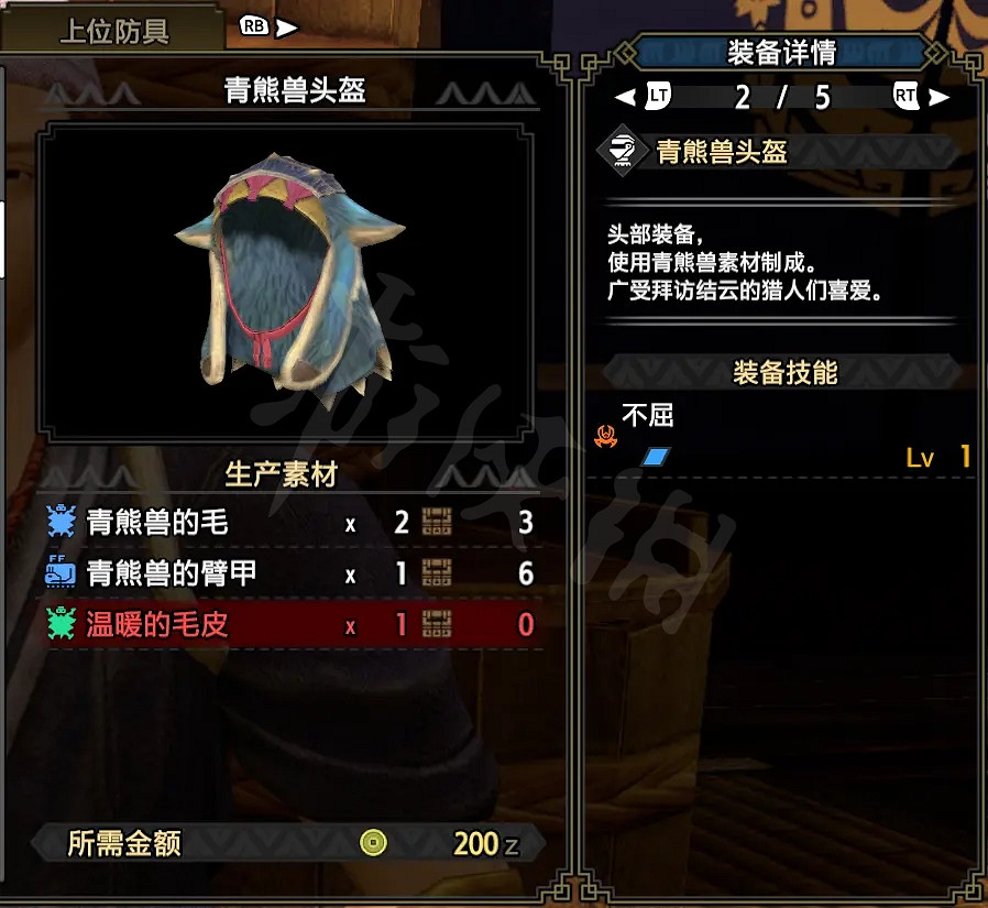 《魔物獵人崛起》弓箭如何配裝？弓箭下位配裝推薦