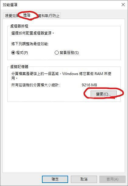 《魔物獵人崛起》黑屏怎麽辦?啟動黑屏解決方法介紹 《魔物獵人崛起》黑屏怎麽辦?啟動黑屏解決方法介紹