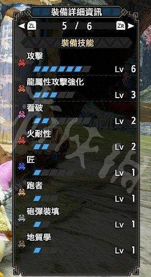 《魔物獵人崛起》雙刀怎麽配裝 雙刀配裝心得介紹 《魔物獵人崛起》雙刀怎麽配裝 雙刀配裝心得介紹