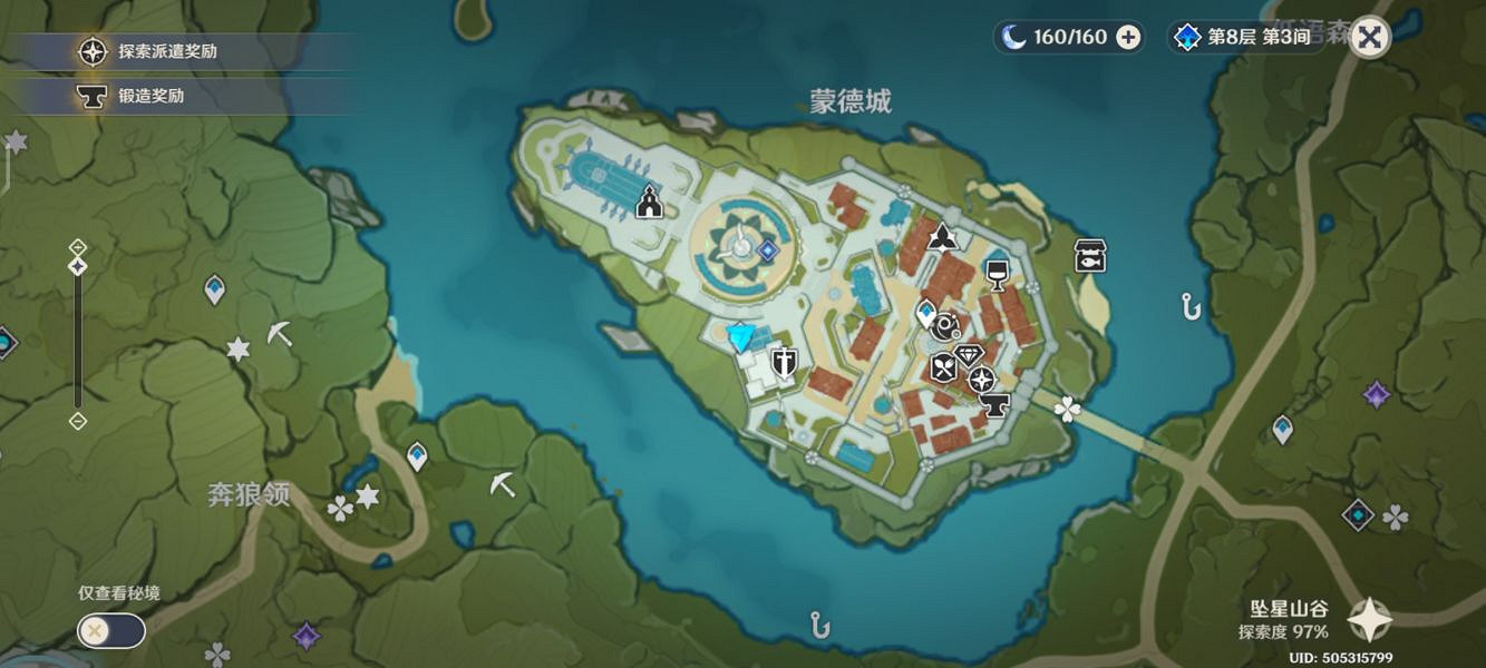 《原神》山海八所巡禮第三天怎麽玩？山海八所巡禮第三天玩法一覽