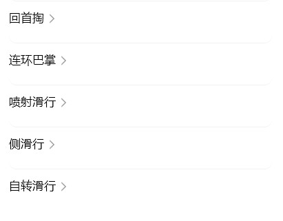 《魔物獵人崛起》白兔獸弱什麽？白兔獸招式弱點分享